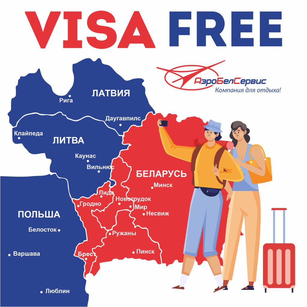 карта рус.png