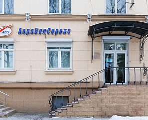 г. Минск, ул. Интернациональная, 42