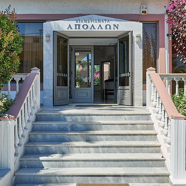 APOLLON APARTHOTEL 3*