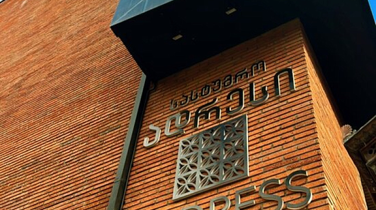 Картинка - 3