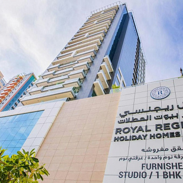 ROYAL REGENCY SUITES DUBAI MARINA 4*