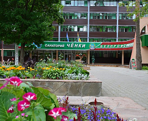 Санаторий «Чёнки»